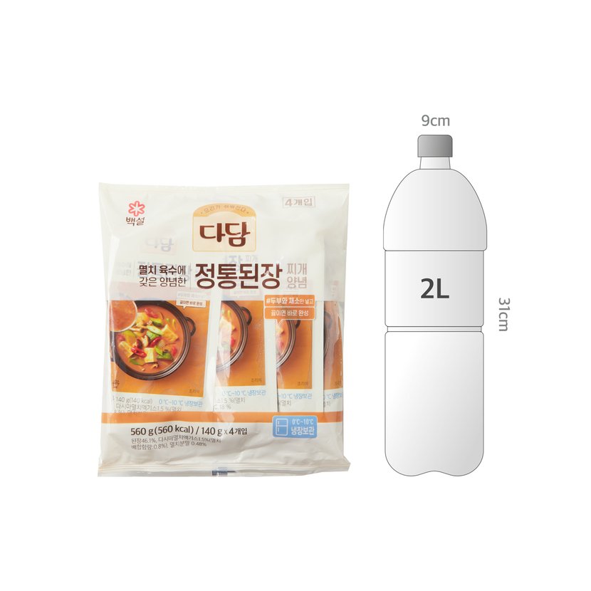 사이즈비교이미지BULK