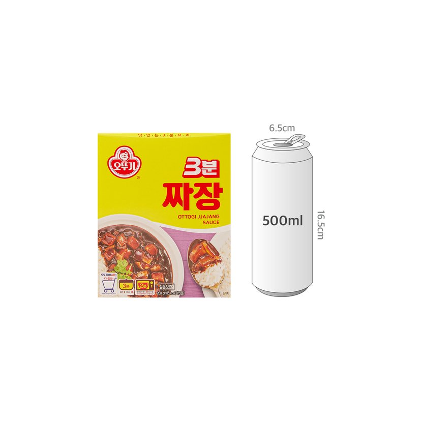 사이즈비교이미지