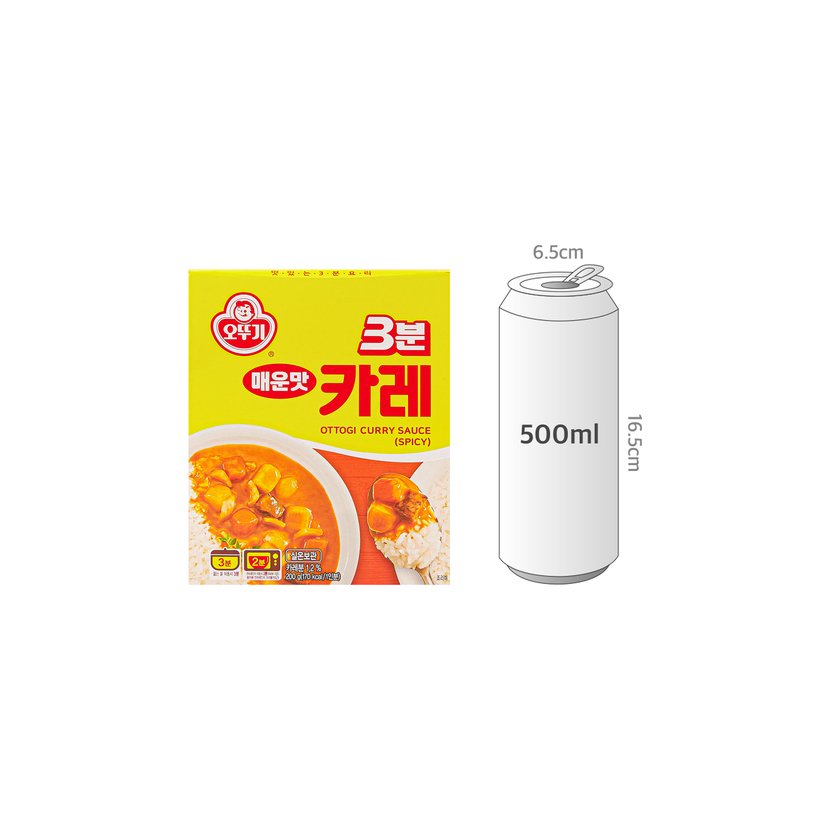 사이즈비교이미지BULK