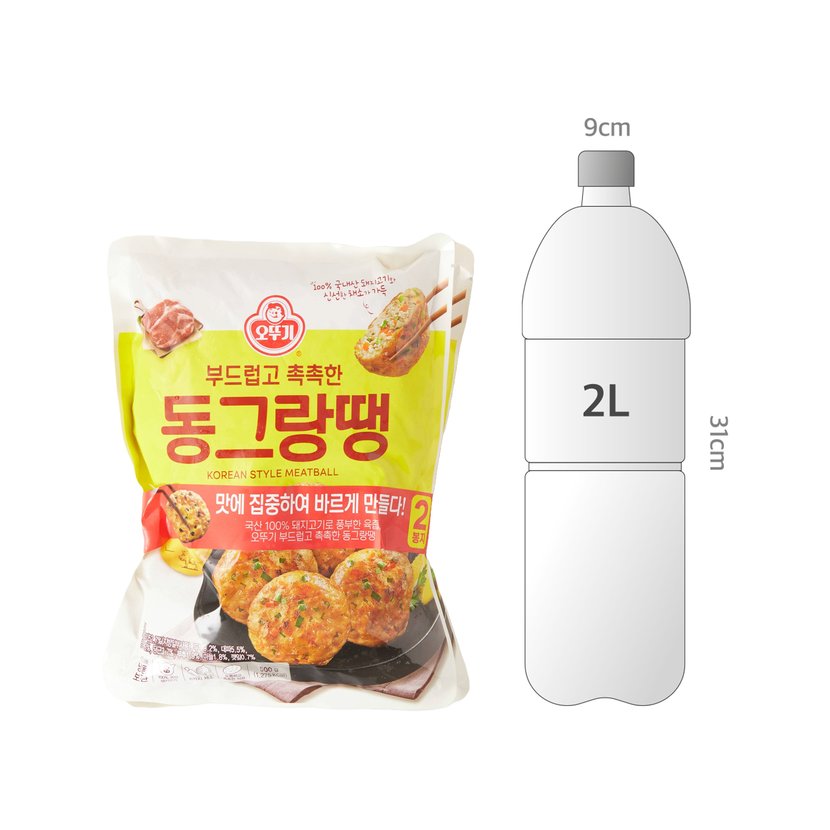 사이즈비교이미지BULK