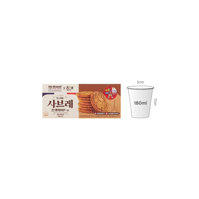 사이즈비교이미지