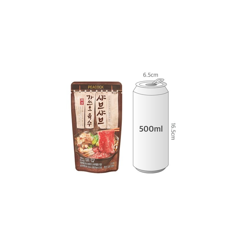 사이즈비교이미지