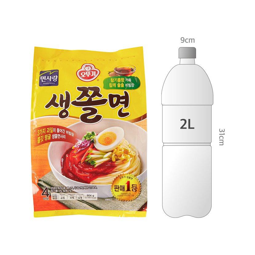 사이즈비교이미지