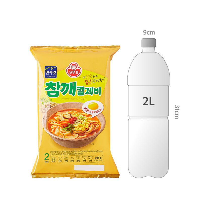 사이즈비교이미지