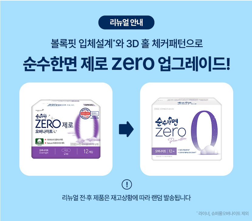 상세이미지3