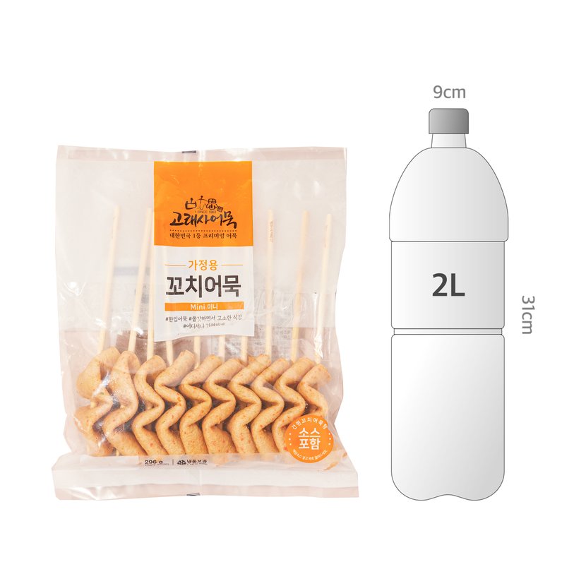 사이즈비교이미지