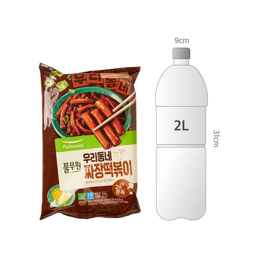 사이즈비교이미지