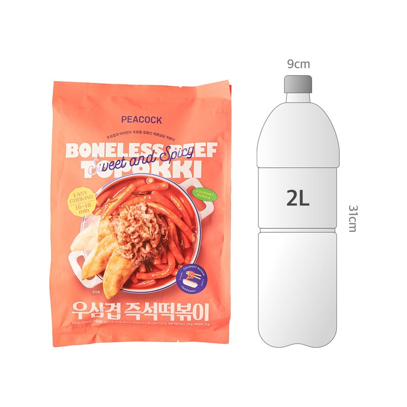 사이즈비교이미지