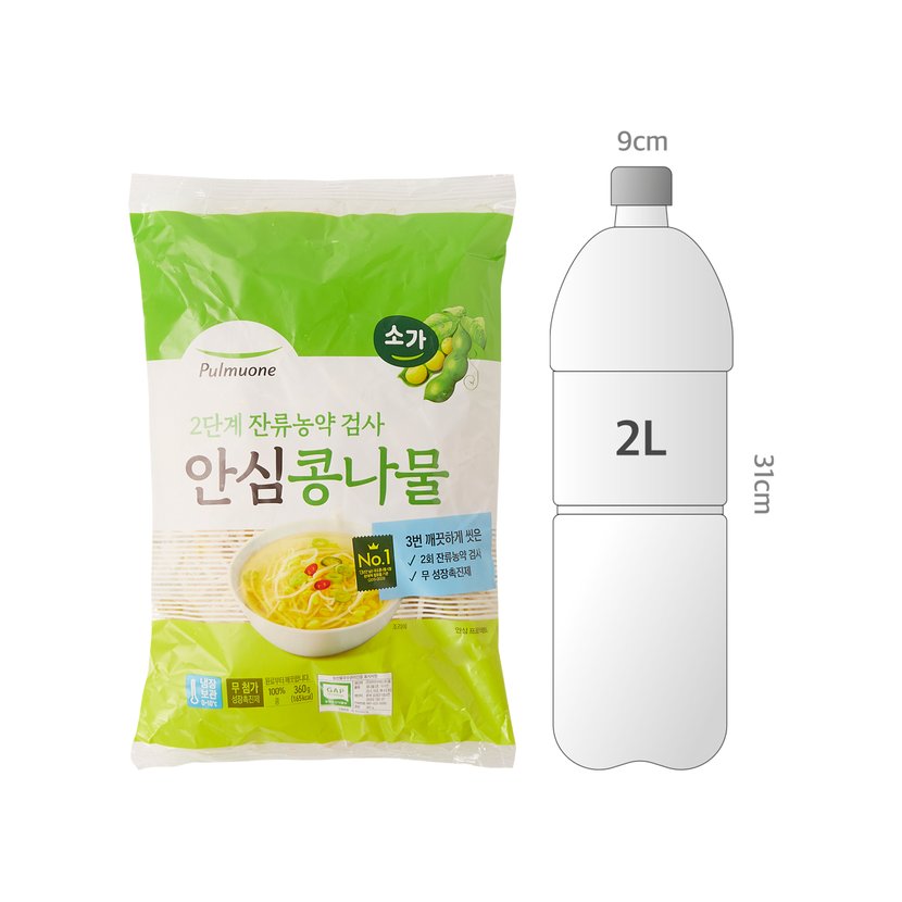 사이즈비교이미지