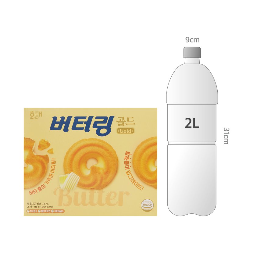 사이즈비교이미지