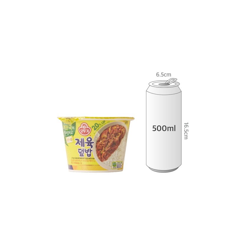 사이즈비교이미지BULK