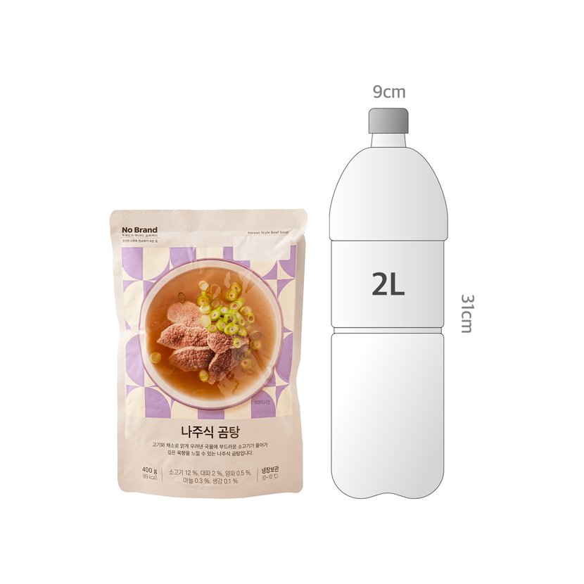 사이즈비교이미지
