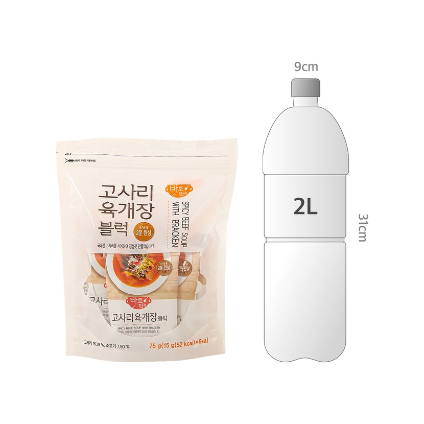 사이즈비교이미지BULK