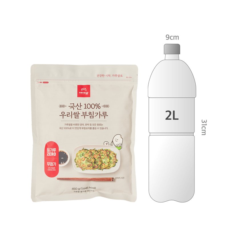 사이즈비교이미지