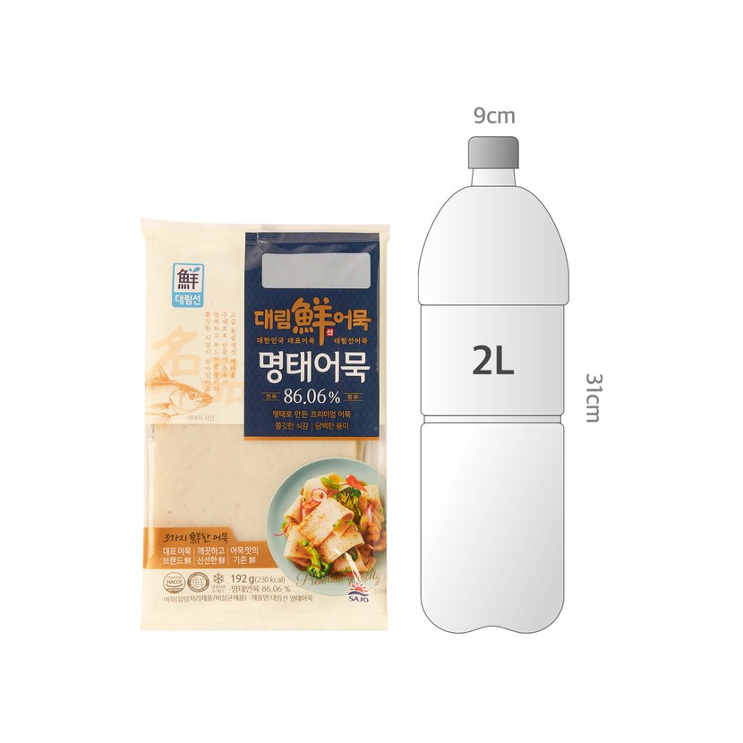 사이즈비교이미지