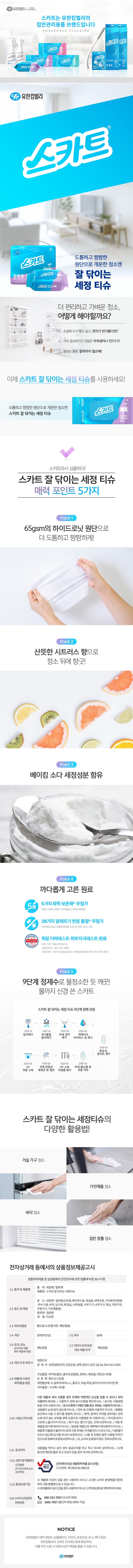 상세이미지4