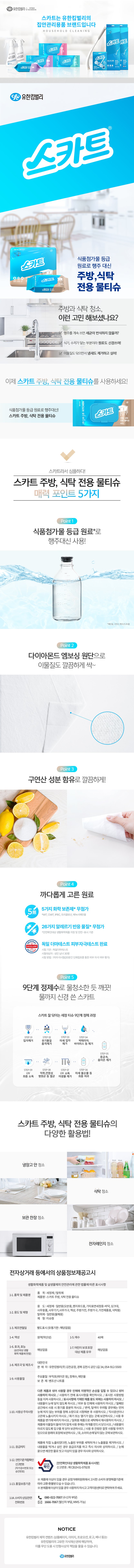상세이미지4