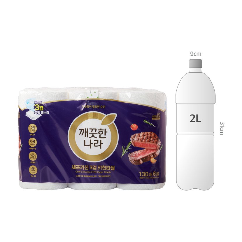 사이즈비교이미지