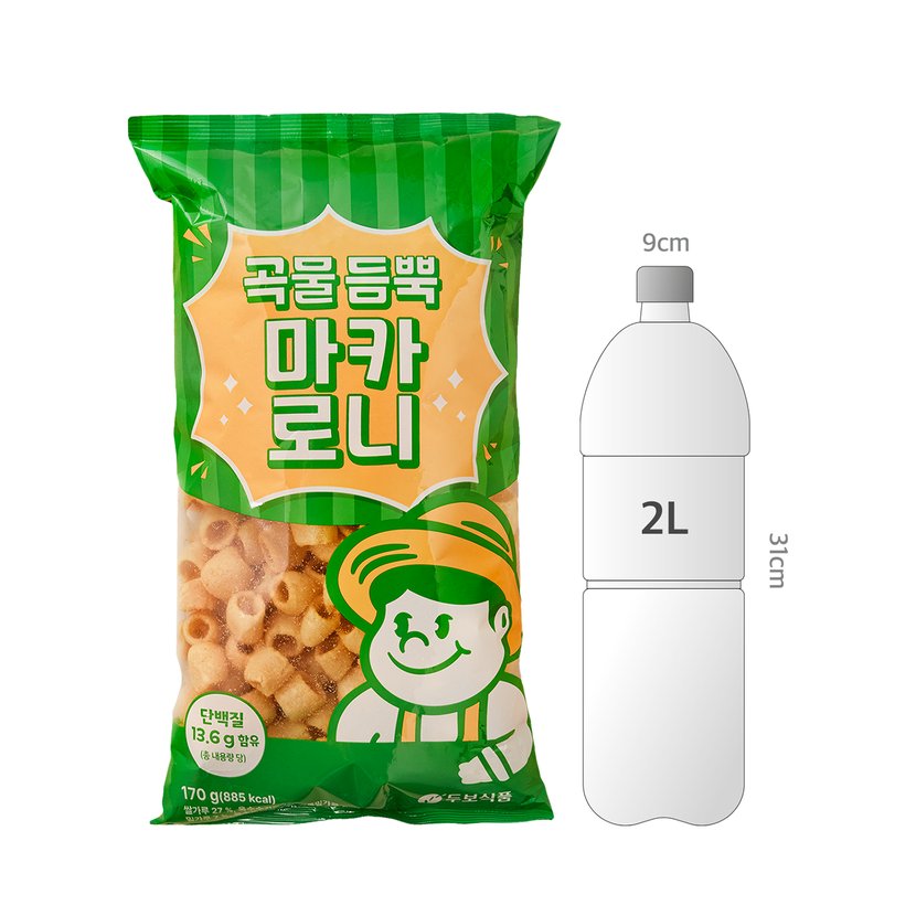 사이즈비교이미지