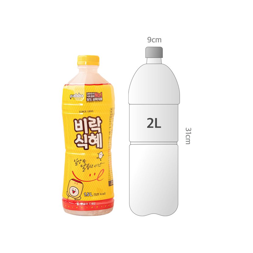 사이즈비교이미지BULK