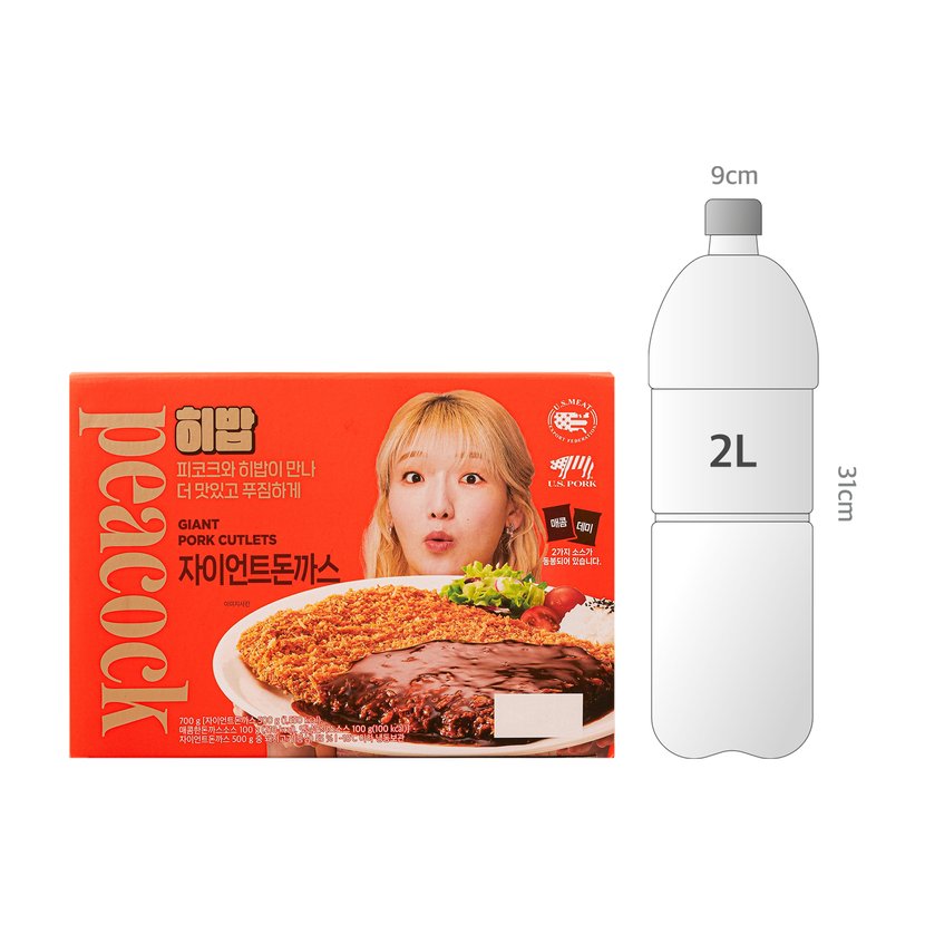 사이즈비교이미지