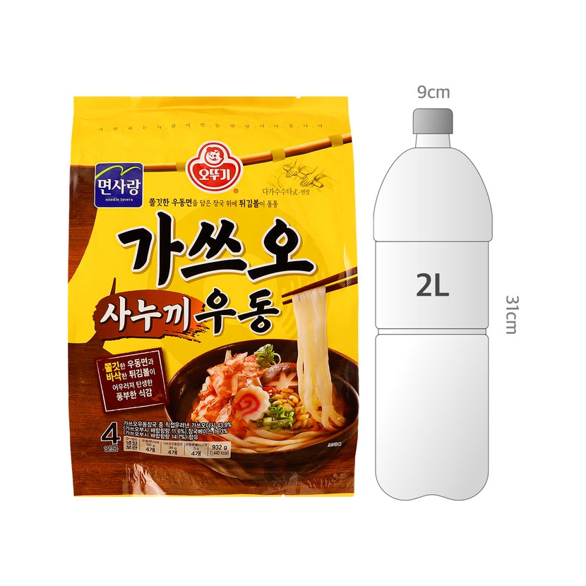 사이즈비교이미지BULK