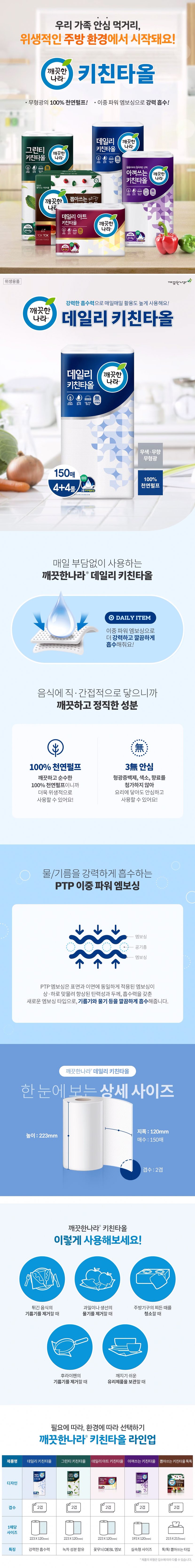 상세이미지3