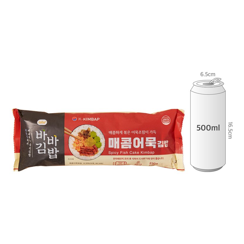 사이즈비교이미지