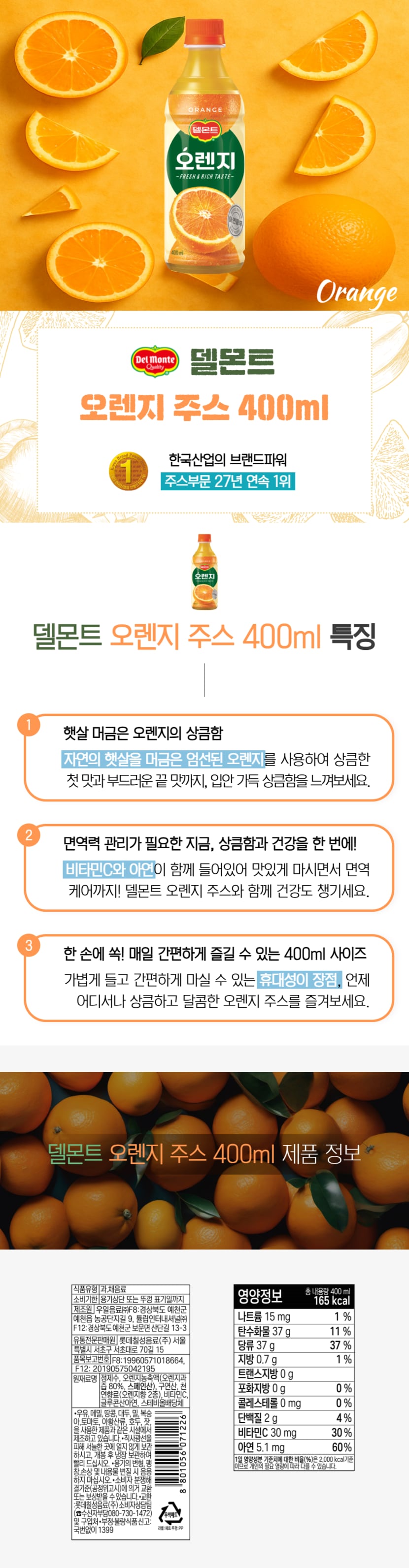 상세이미지3