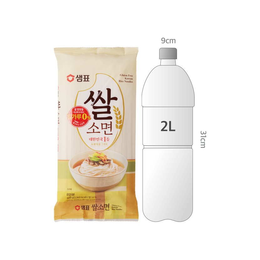 사이즈비교이미지