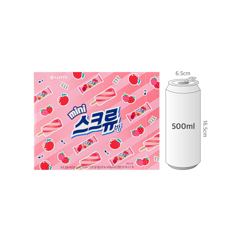 사이즈비교이미지