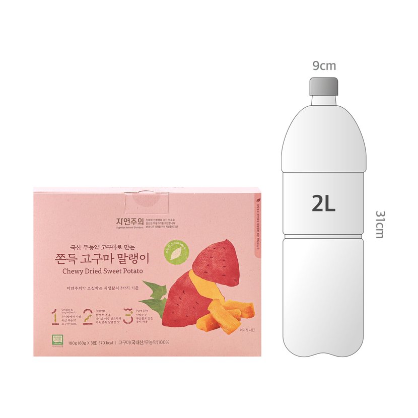 사이즈비교이미지