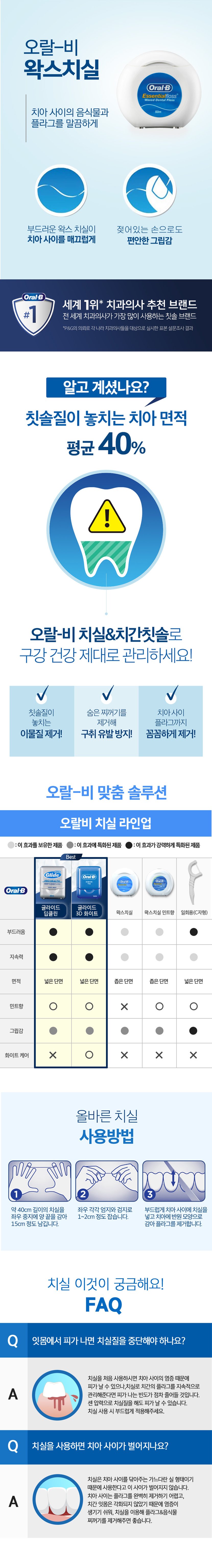 상세이미지3