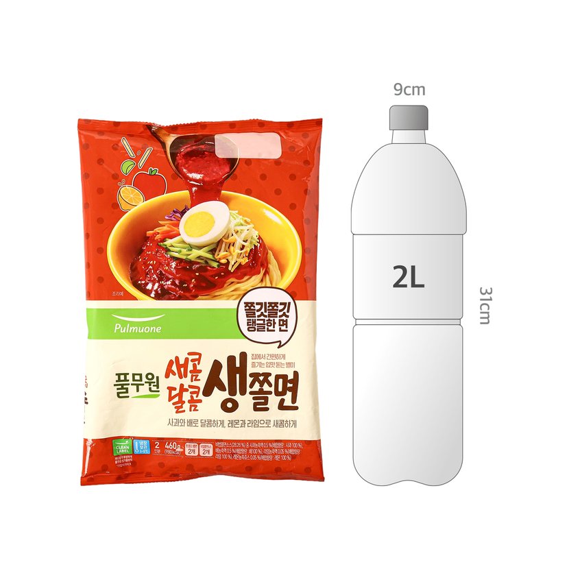 사이즈비교이미지BULK