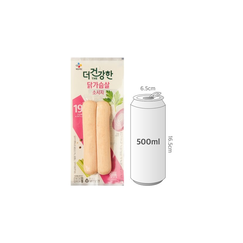 사이즈비교이미지