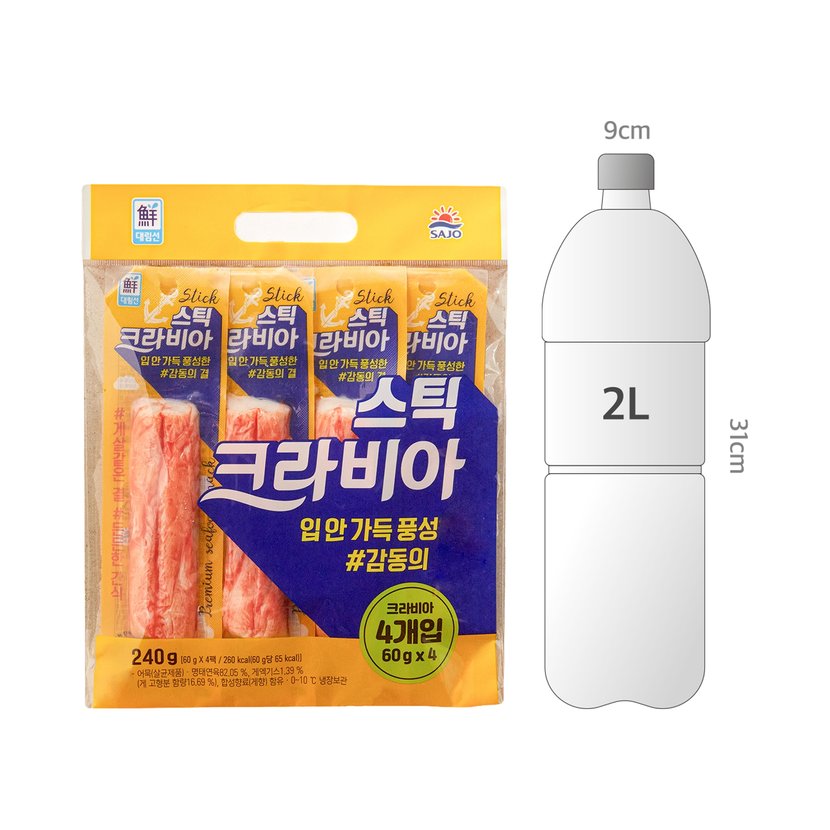 사이즈비교이미지