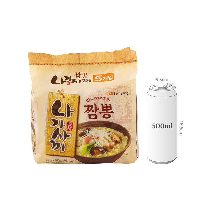 사이즈비교이미지
