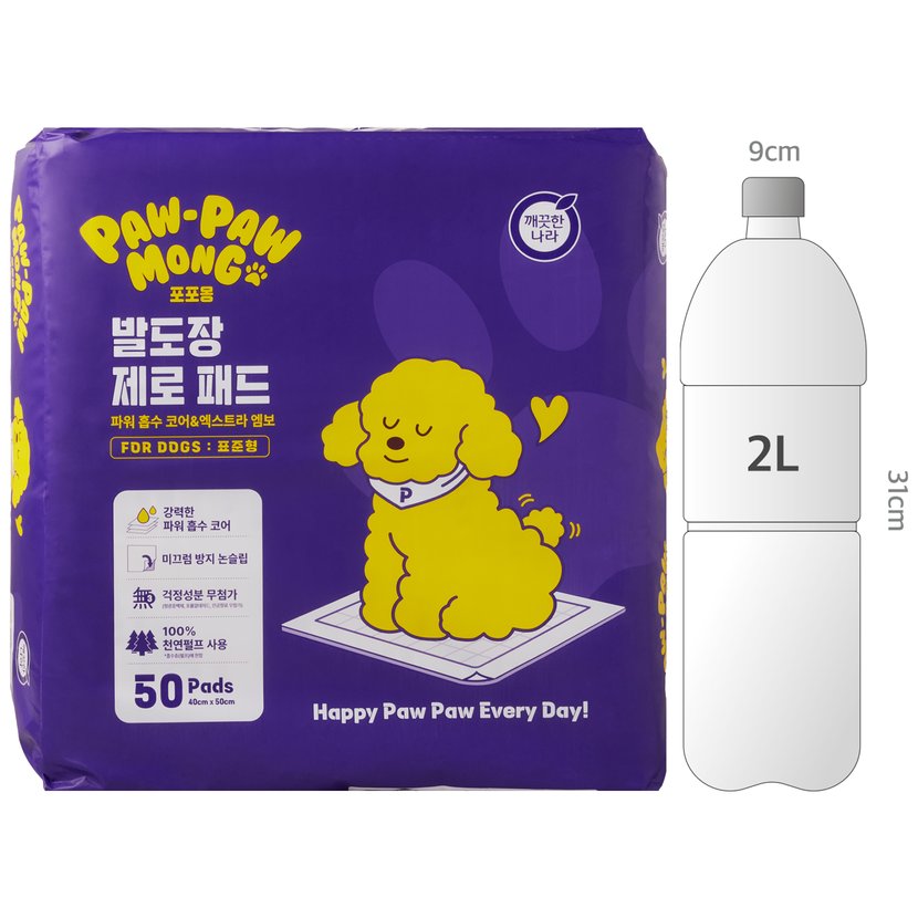 사이즈비교이미지