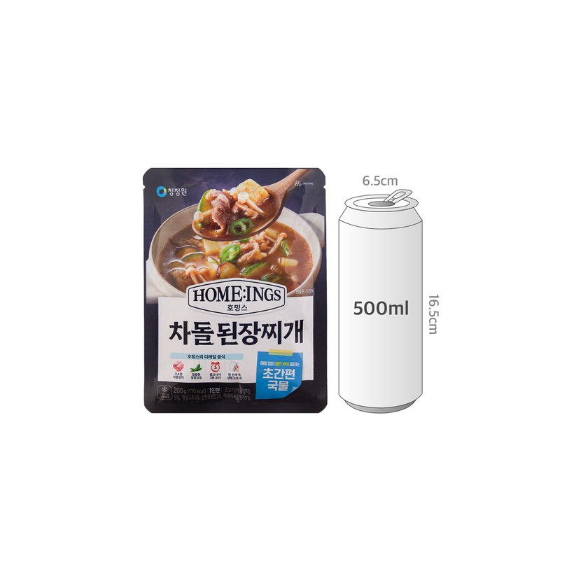 사이즈비교이미지