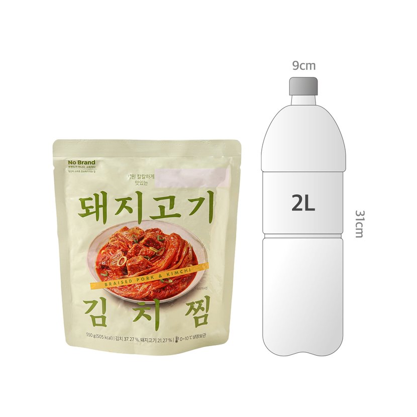 사이즈비교이미지