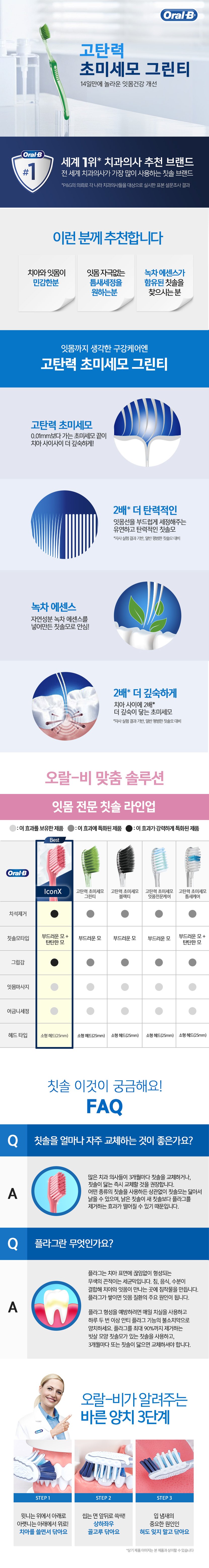 상세이미지3