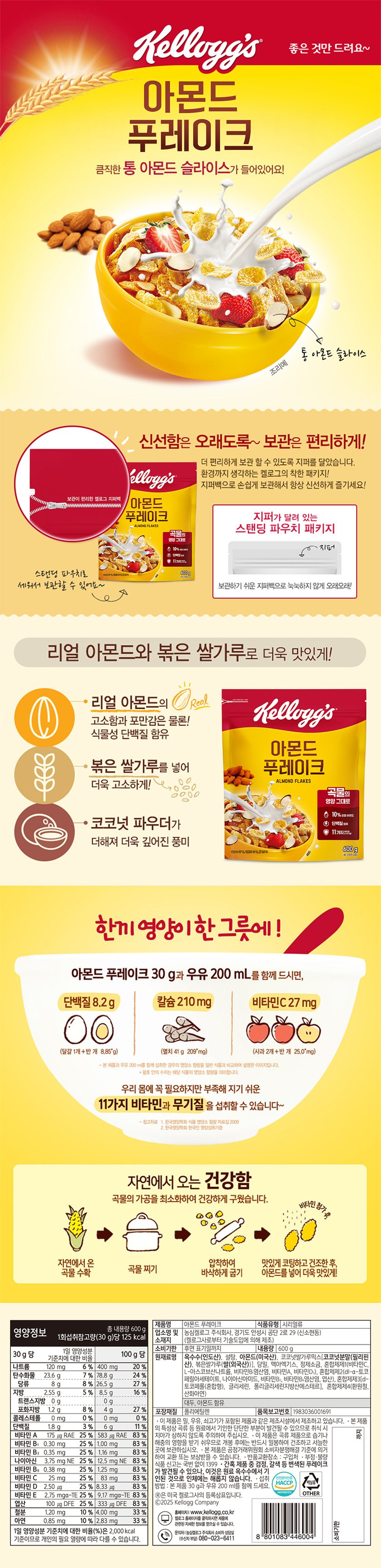 상세이미지2