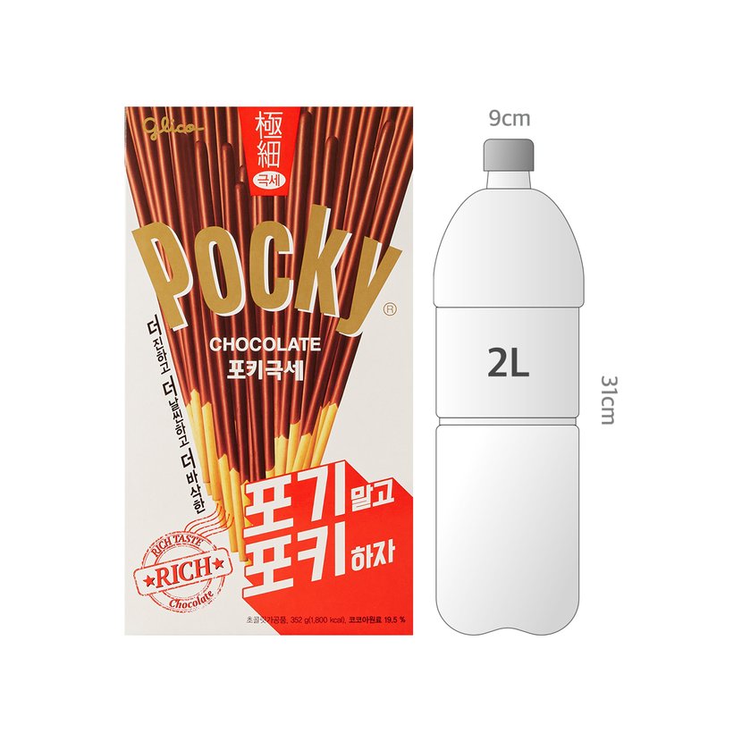 사이즈비교이미지