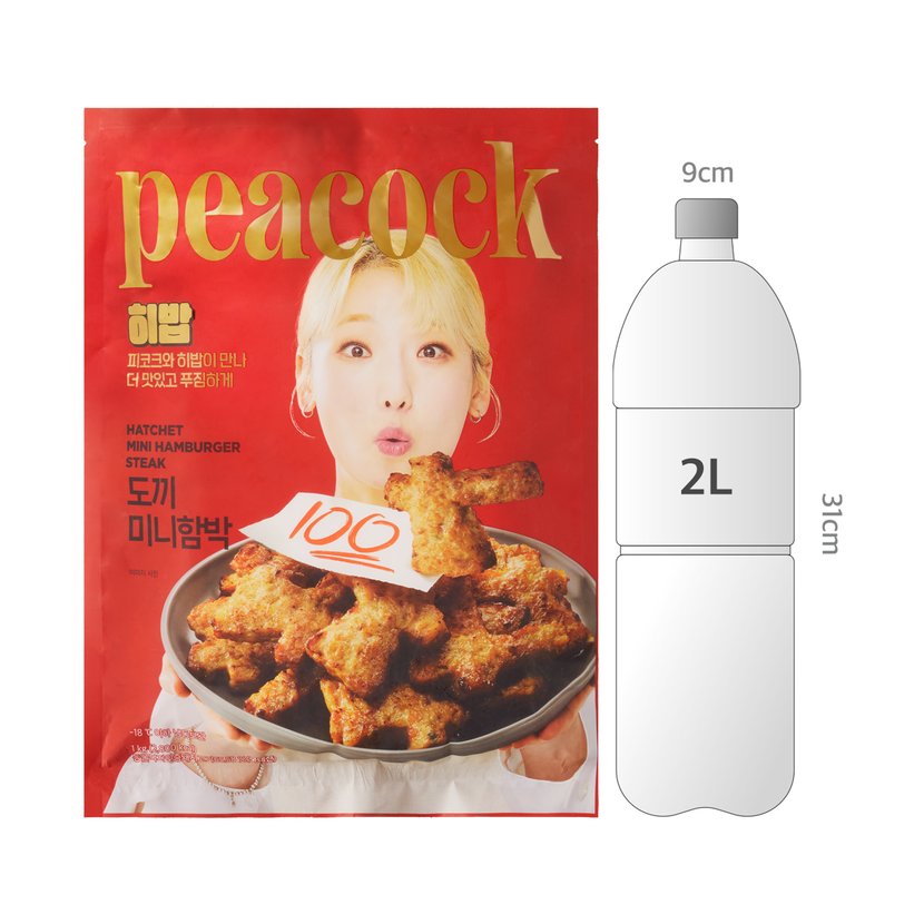 사이즈비교이미지