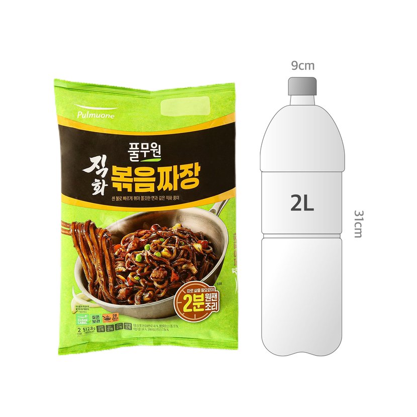 사이즈비교이미지