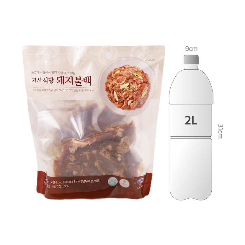 사이즈비교이미지