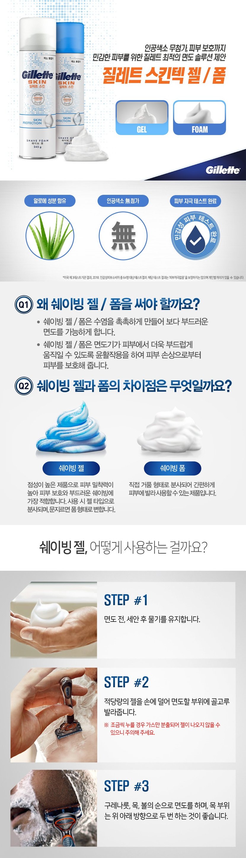 상세이미지3