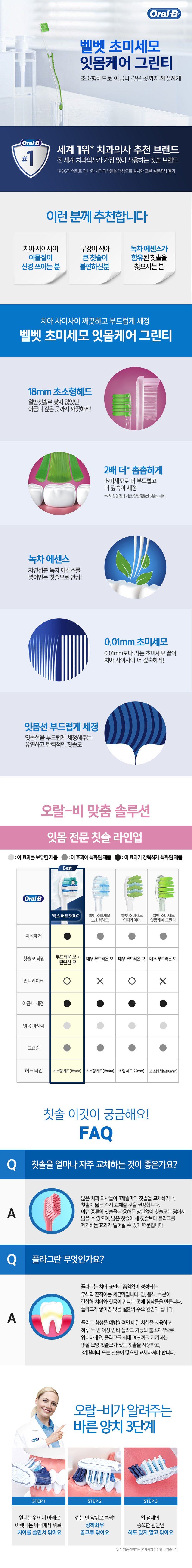 상세이미지1