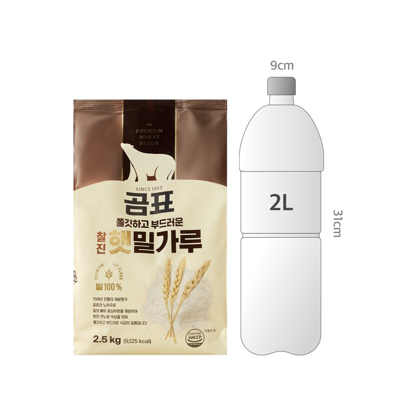 사이즈비교이미지BULK
