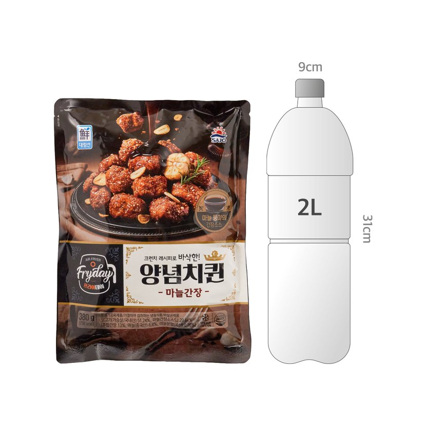 사이즈비교이미지